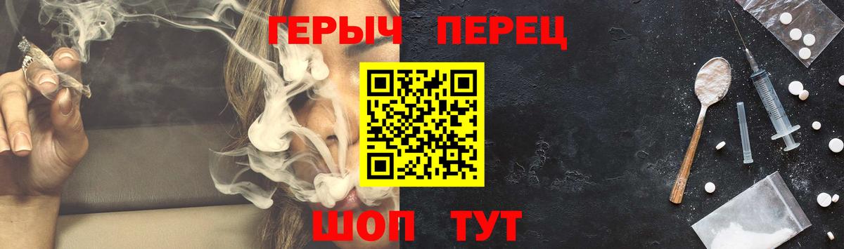 Ейск  Героин  Вход с VPN  ГЕРОИН VHQ 