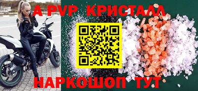 героин Ливны