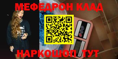 бутират Лесосибирск