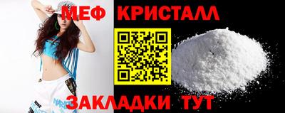 бутират Лесосибирск