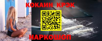 героин Ливны