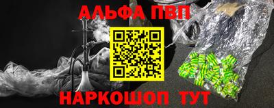 бутират Лесосибирск
