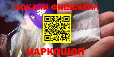 героин Ливны