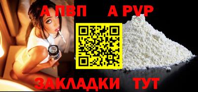 героин Ливны