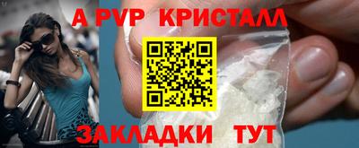 героин Ливны