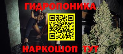 бутират Лесосибирск
