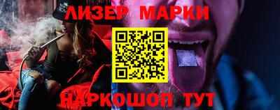 бутират Лесосибирск