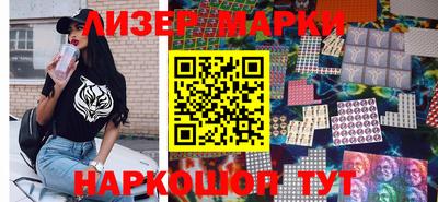 героин Ливны