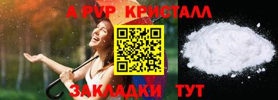 героин Ливны