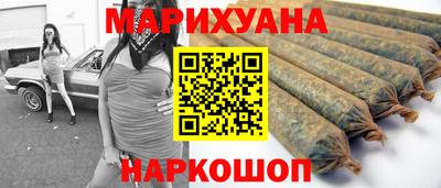 бутират Лесосибирск