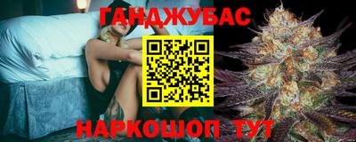 бутират Лесосибирск