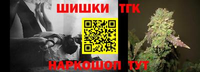 бутират Лесосибирск