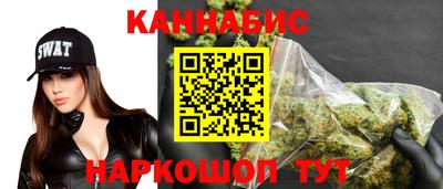 бутират Лесосибирск