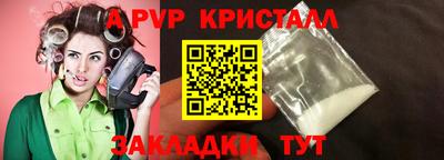 героин Ливны