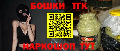 бутират Лесосибирск