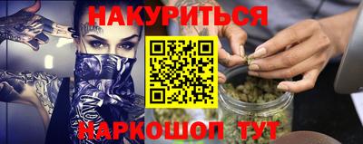 бутират Лесосибирск