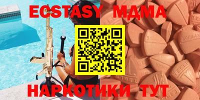 ECSTASY Ликино-Дулёво