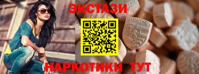 ECSTASY Ликино-Дулёво
