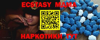 ECSTASY Ликино-Дулёво