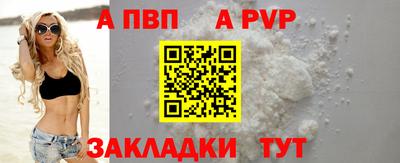 героин Ливны