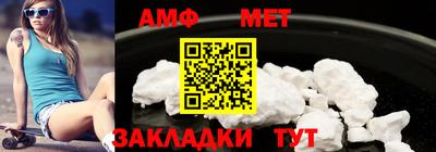 бутират Лесосибирск