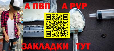 бутират Лесосибирск