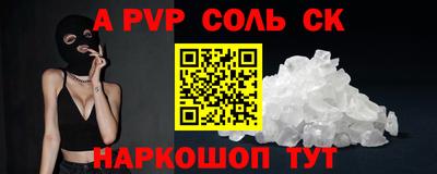 бутират Лесосибирск