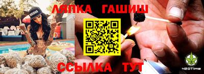 бутират Лесосибирск