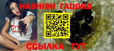 героин Ливны