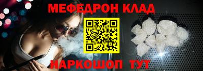 бутират Лесосибирск