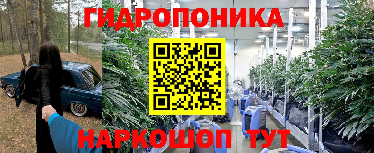 Бошки Шишки марихуана  Конопля THC 21%  Вход с VPN  МАРИХУАНА марихуана  Ейск 