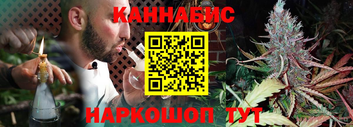 Бошки марихуана конопля Ейск